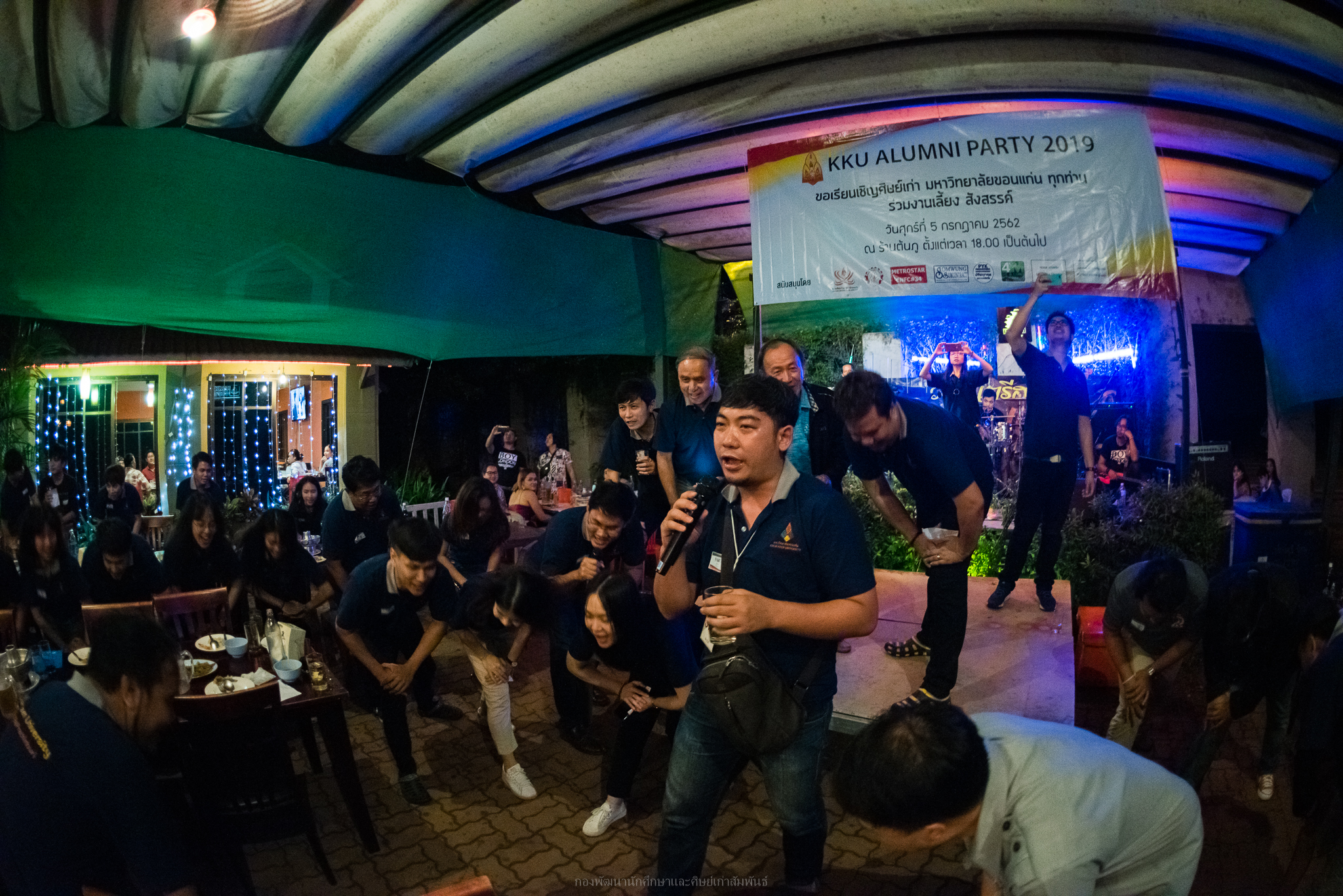 “KKU ALUMNI PARTY 2019” in Prajinburi