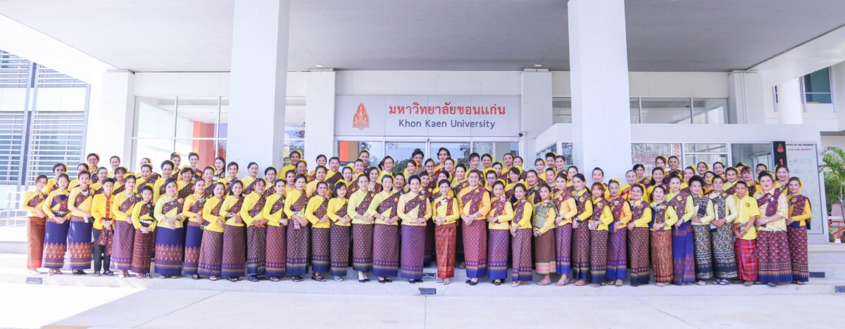 ม.ขอนแก่นร่วมกิจกรรมรำบวงสรวง 10 สิ่งศักดิ์สิทธิ์คู่เมืองขอนแก่น